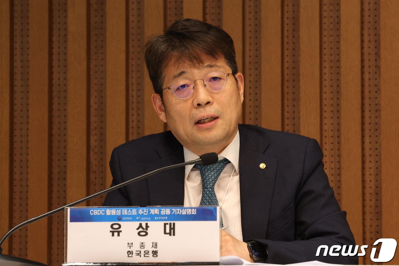 유상대 한국은행 부총재 /뉴스1 ⓒ News1 사진공동취재단