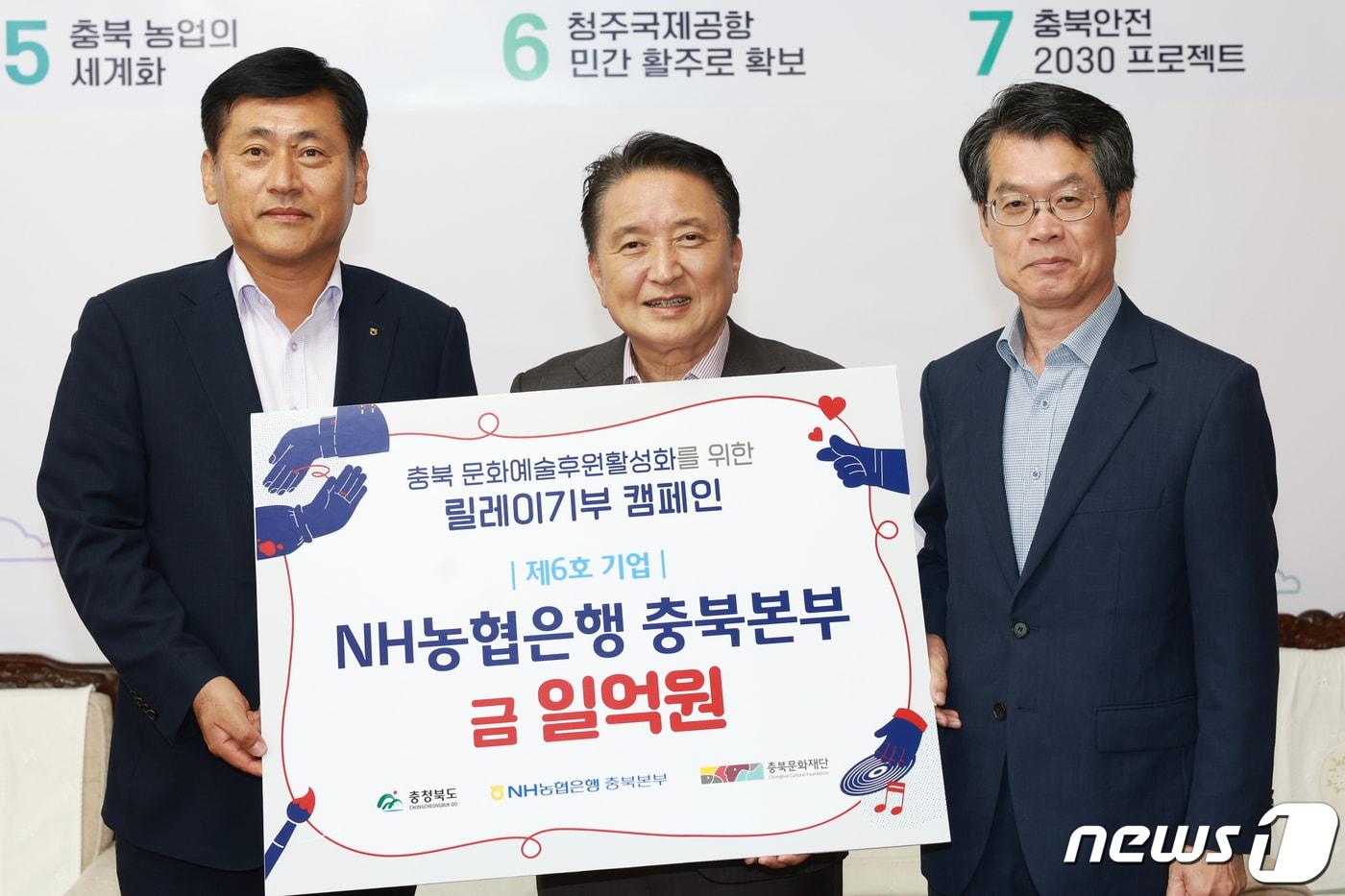 본문 이미지 - 메세나 릴레이기부 캠페인