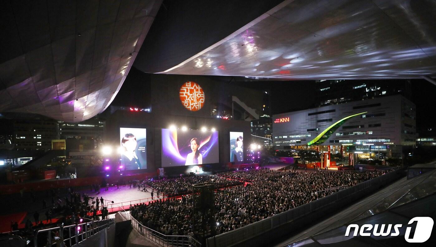 본문 이미지 - 부산 해운대구 영화의전당에서 열린 ‘제28회 부산국제영화제’(BIFF) 개막식. /뉴스1 ⓒ News1 DB