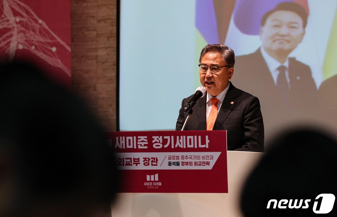 본문 이미지 - 박진 외교부 장관. 2023.10.5/뉴스1 ⓒ News1 김도우 기자