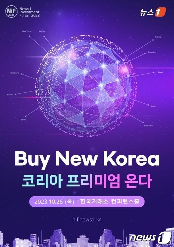 본문 이미지 - ⓒ News1 이수정 디자이너