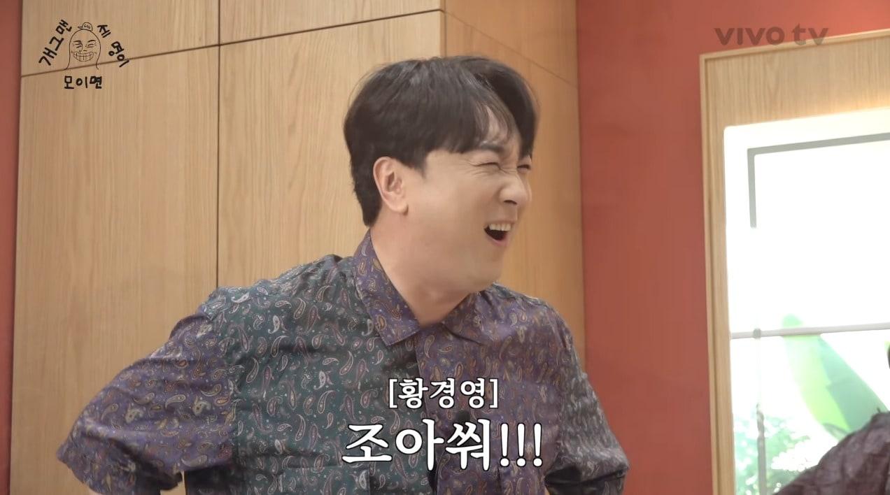 본문 이미지 - (유튜브 갈무리)