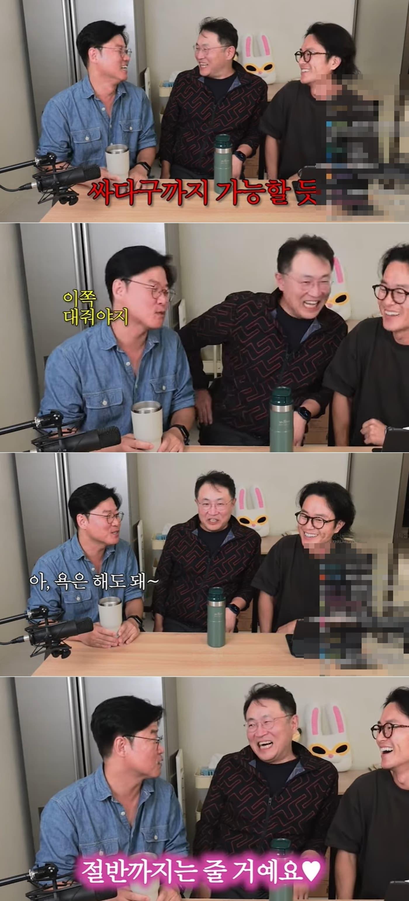 본문 이미지 - 유튜브 '채널 십오야' 방송 화면 갈무리