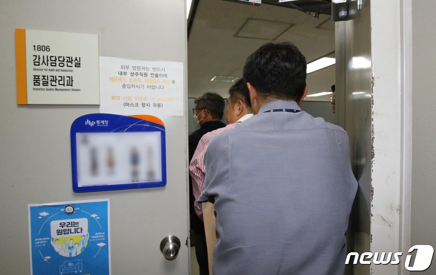 본문 이미지 - 통계 조작 의혹을 수사중인 검찰이 통계청과 한국부동산원, 국토교통부, 기획재정부, 고용노동부에 대해 압수수색을 실시한 가운데 5일 정부대전청사 통계청에서 검찰 관계자들이 이동하고 있다. 2023.10.5/뉴스1 ⓒ News1 김기태 기자