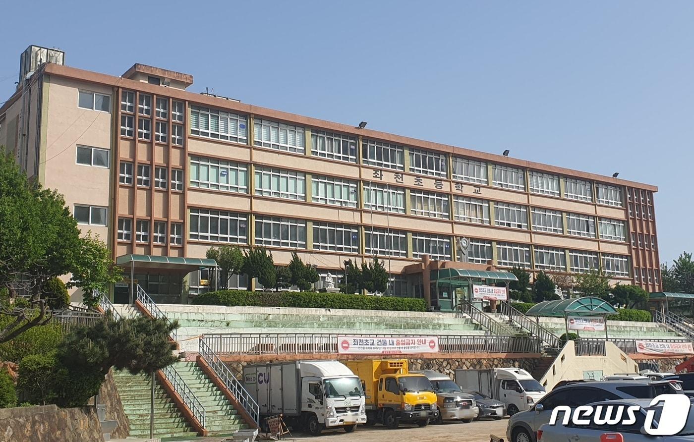 본문 이미지 - 폐교된 부산 동구 좌천초./뉴스1 ⓒ News1 노경민 기자 