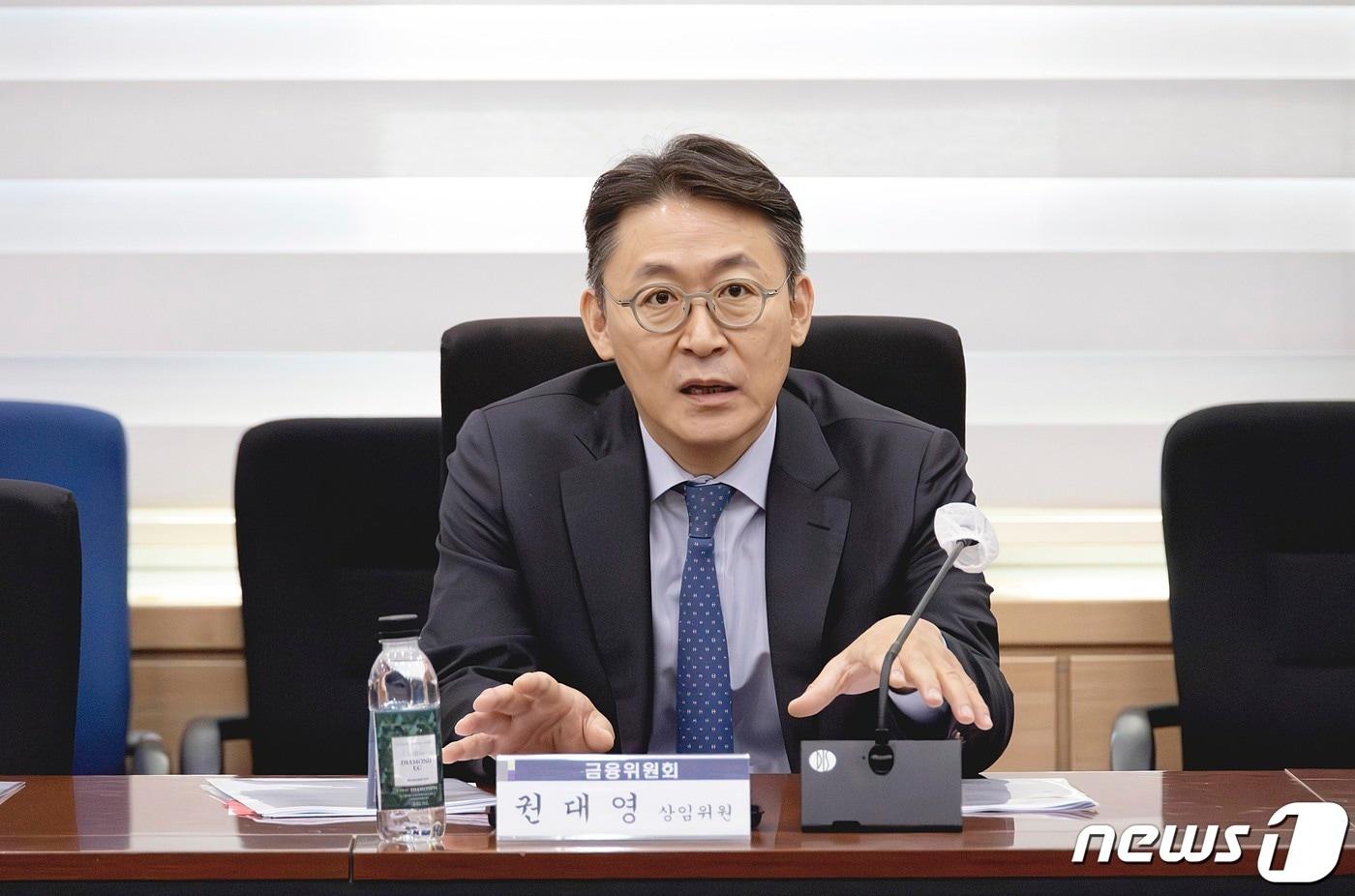 권대영 금융위원회 신임 부위원장