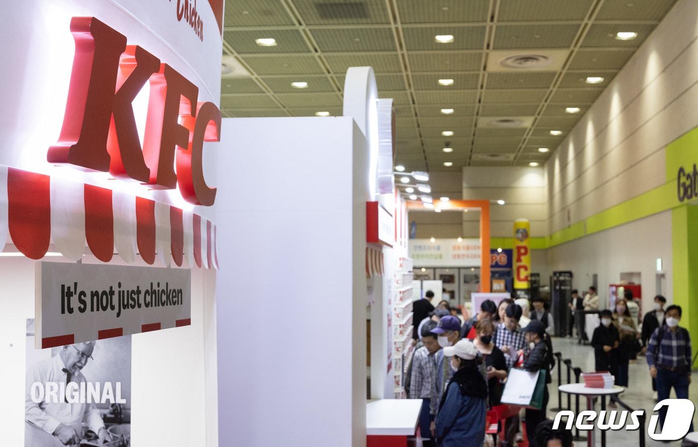 본문 이미지 - 2023년 5월 서울 강남구 코엑스에서 열린 IFS 프랜차이즈 창업박람회에 차려진 KFC 부스. 2023.10.5 ⓒ 뉴스1 이재명 기자