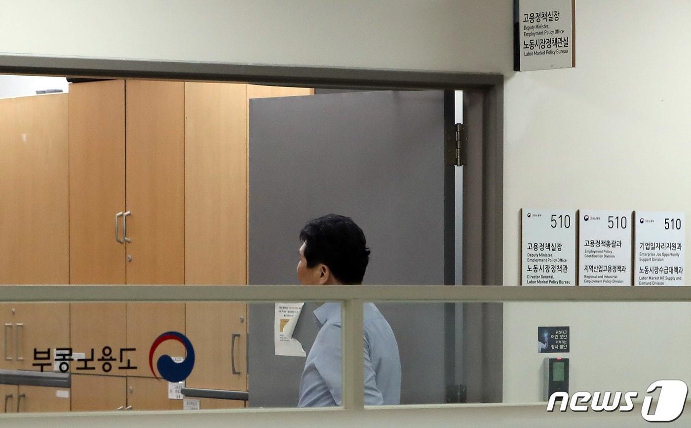 본문 이미지 - ⓒ 뉴스1 김기남 기자