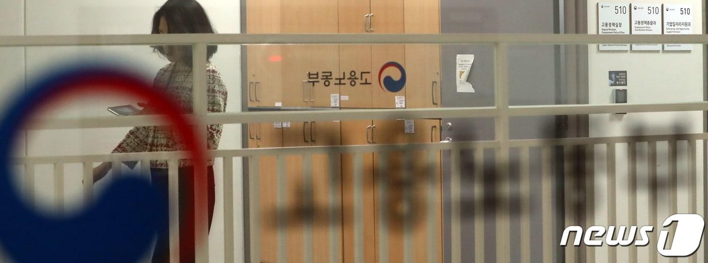 본문 이미지 - ⓒ News1 김기남 기자