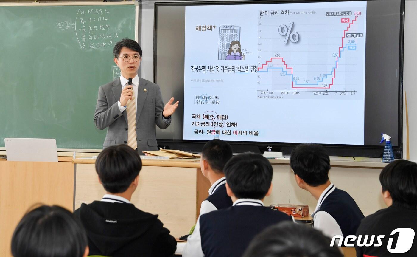 본문 이미지 - 김완섭 기획재정부 차관이 지난 10월5일 서울 양천구 양정중학교에서 열린 '제14차 경제교육관리위원회'에 참석해 학생들과 대화를 나누고 있다. (기획재정부 제공) 2023.10.5/뉴스1