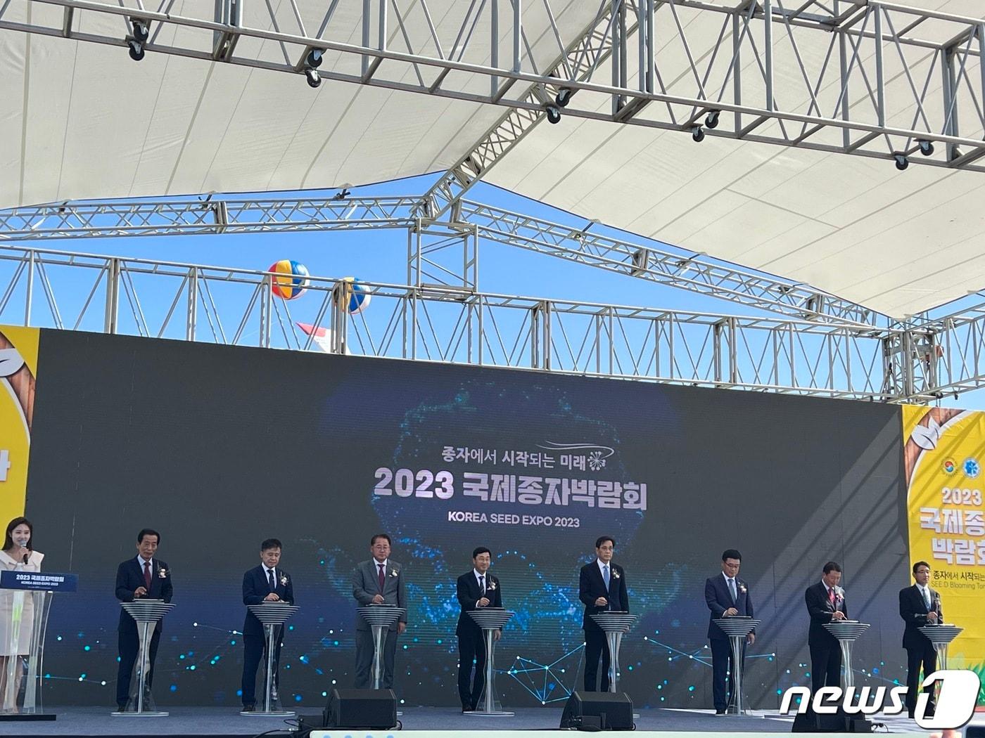 본문 이미지 - 5일 전북 김제 민간육종연구단지에서 개최된 '2023 국제종자박람회' 개막식 모습. 이날 개막식에는 김종훈 전북도 경제부지사를 비롯해 한훈 농식품부 차관, 이원택 국회의원 등이 참석했다.2023.10.5.(전북도 제공)/뉴스1 