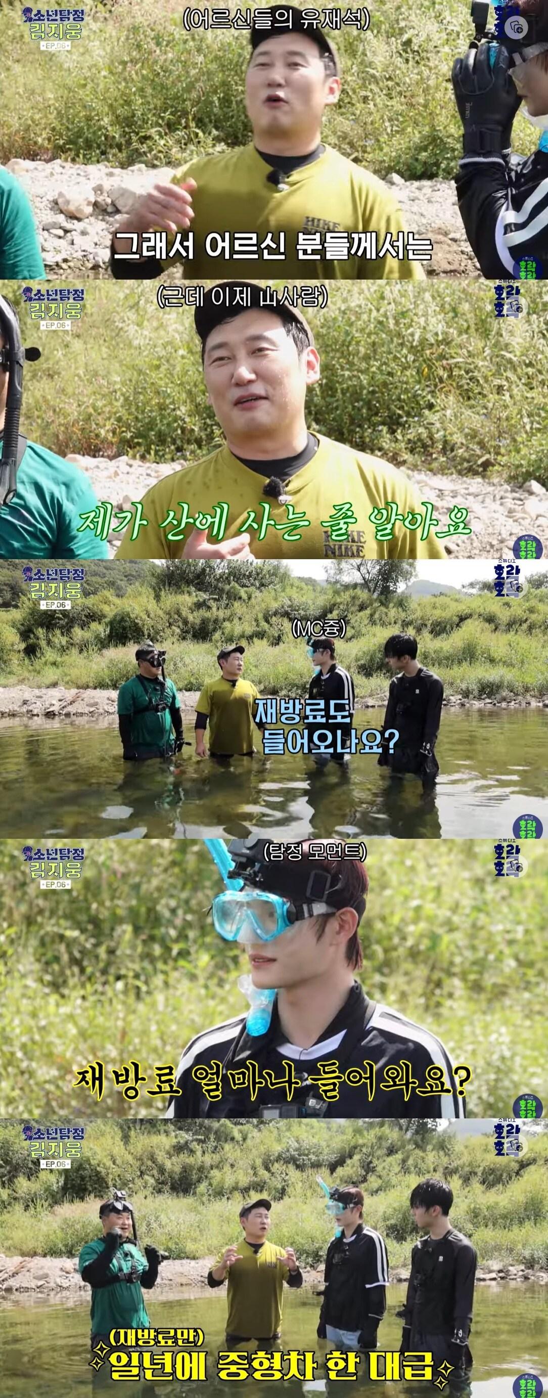 본문 이미지 - 유튜브 채널 '스튜디오 호락호락' 방송 화면 캡처