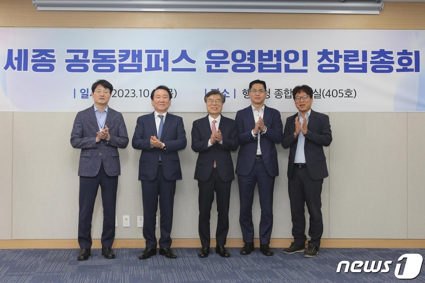 본문 이미지 - 공동캠퍼스 운영법인 발기인. 왼쪽부터 형희재 LH 세종특별본부 사업관리처장, 도용호 중부대 교수, 김영표 연구그룹미래세상 이사장, 김성기 세종시 기획조정실장, 김홍락 행복청 도시계획국장. (행복청 제공) / 뉴스1