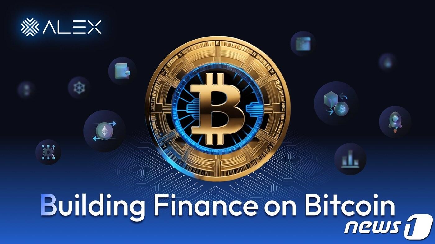 스택스 기반 디파이 프로토콜 알렉스, 비트코인 금융 인프라로 리브랜딩 - 뉴스1