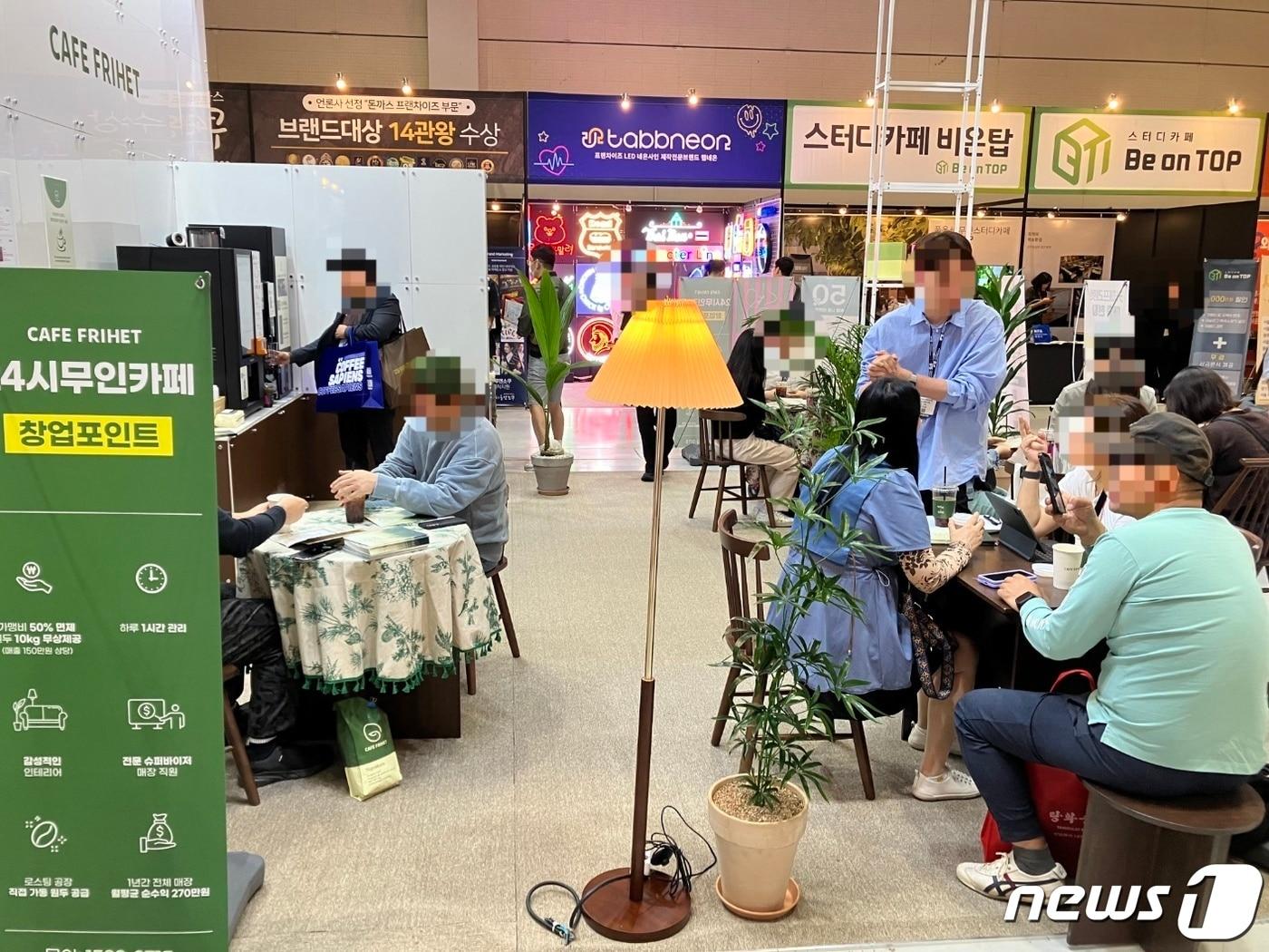 본문 이미지 - 서울 강남구 코엑스에서 열린 'IFS 프랜차이즈창업박람회' 내 카페프리헷 부스.2023.10.5/뉴스1 ⓒ News1 김기성 기자    