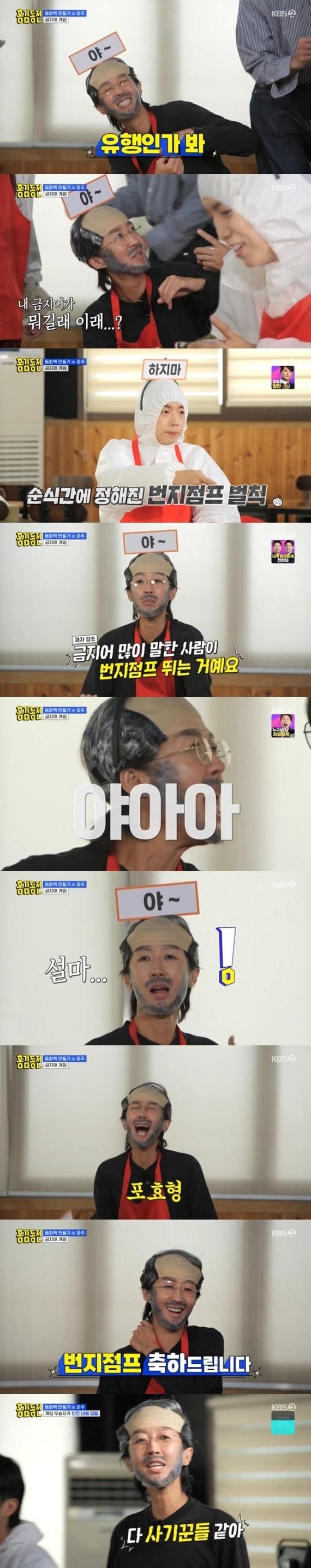 본문 이미지 - KBS 2TV '홍김동전' 캡처