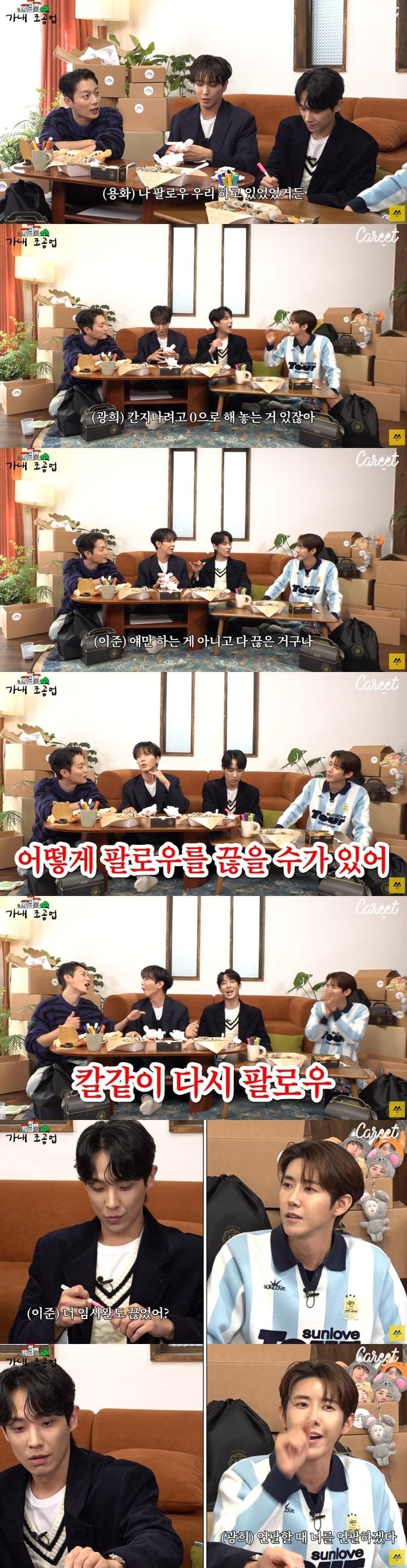 본문 이미지 - 유튜브 '가내조공업' 영상 갈무리