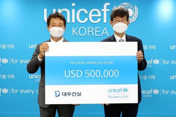 본문 이미지 - 지난해 8월 백정완 대우건설 대표이사(왼쪽)와 이기철 유니세프한국위원회 사무총장(오른쪽)이 협약을 체결한 모습.(대우건설 제공)