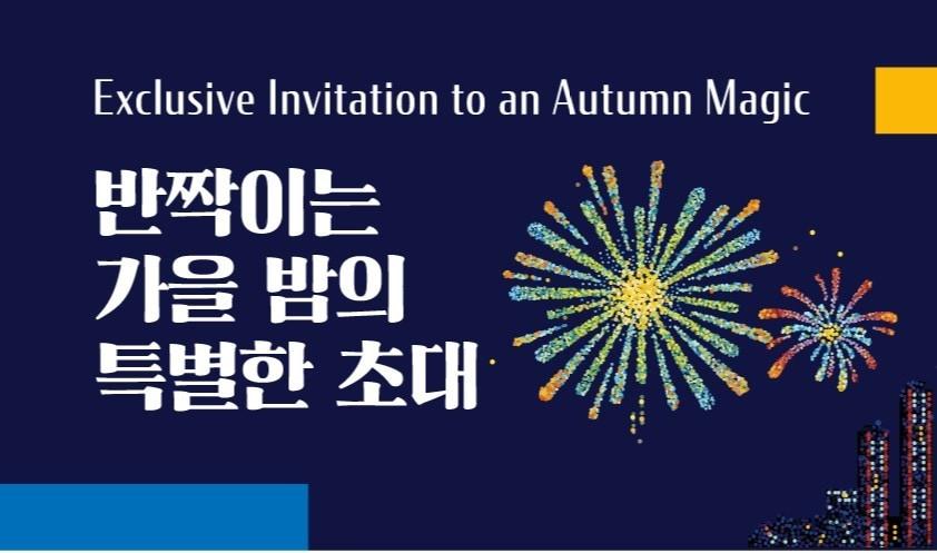 본문 이미지 - (NH투자증권 제공)