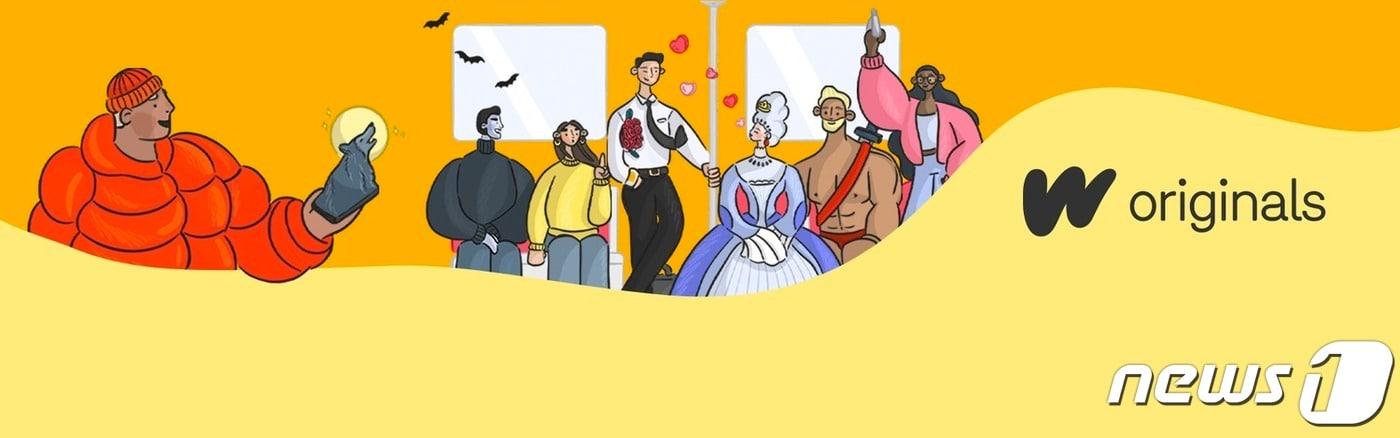  네이버 계열 북미 웹소설 플랫폼 '왓패드' 