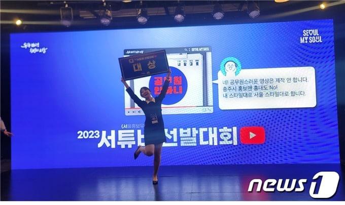 본문 이미지 - 서울시 제공 @News1