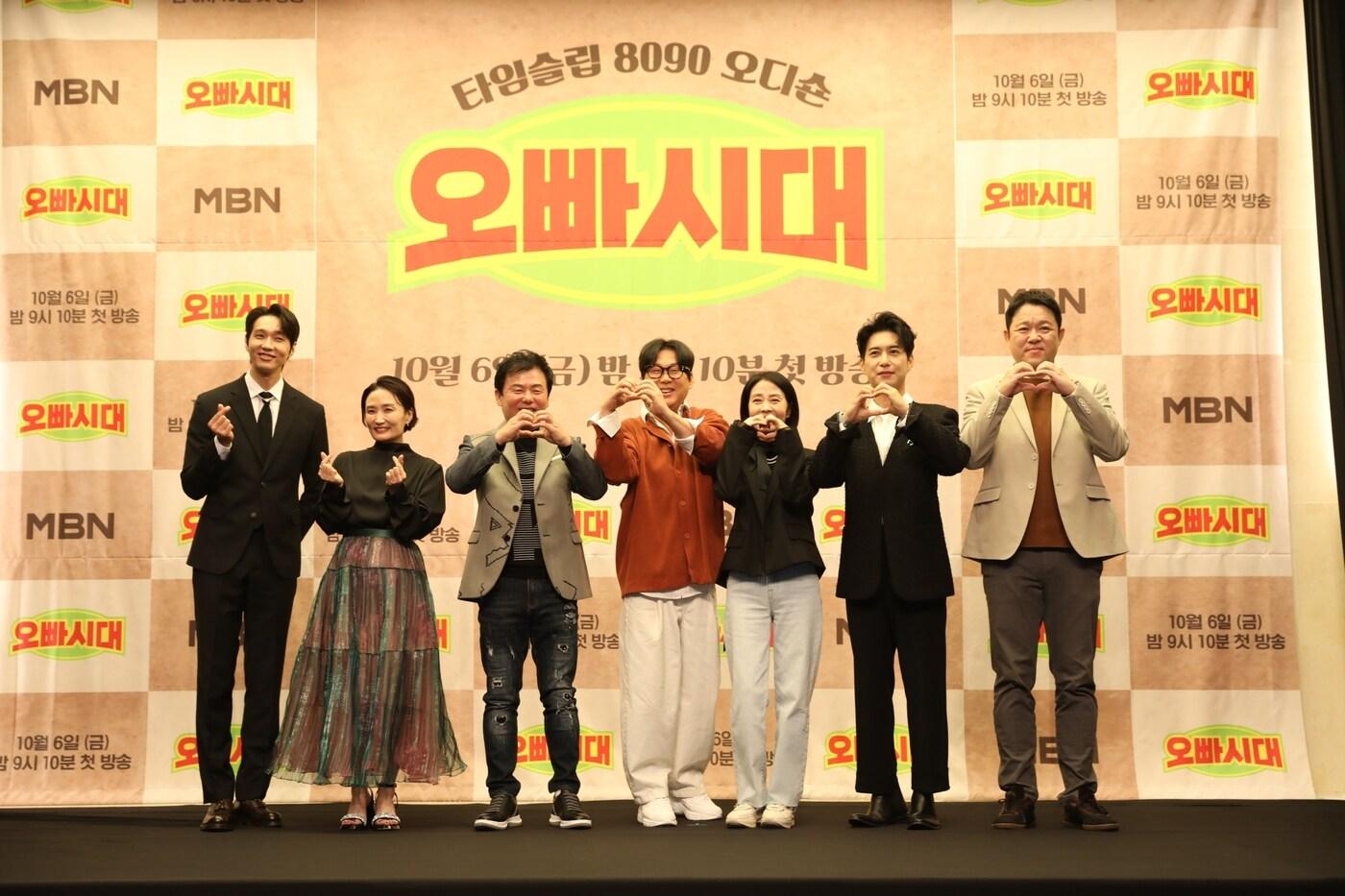 (왼쪽부터) 지현우, 박경림, 구창모, 변진섭, 민해경, 김원준, 김구라 / 사진제공=MBN