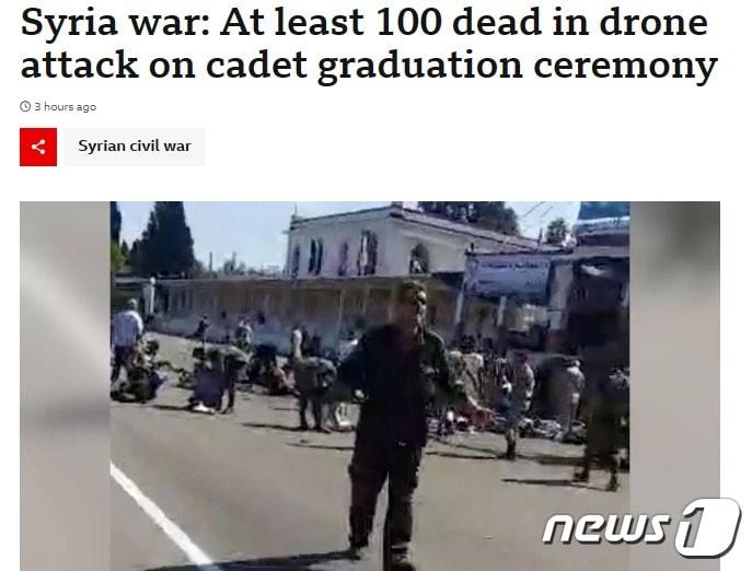 본문 이미지 - 해당 기사 - BBC 갈무리