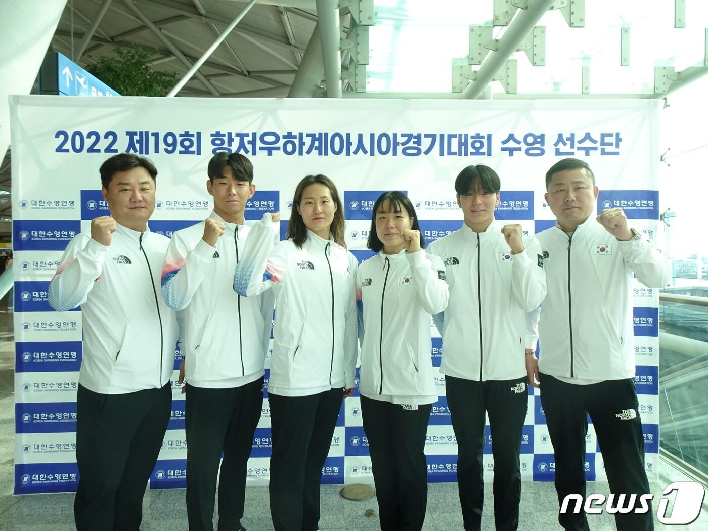 본문 이미지 - 항저우 아시안게임에 출전한 한국 마라톤 수영 대표팀. (대한수영연맹 공)