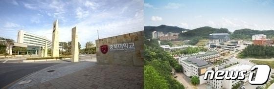 본문 이미지 - 통합을 추진하는 충북대학교와 한국교통대 전경/뉴스1