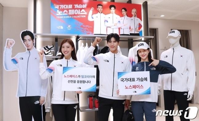 본문 이미지 - (노스페이스제공)