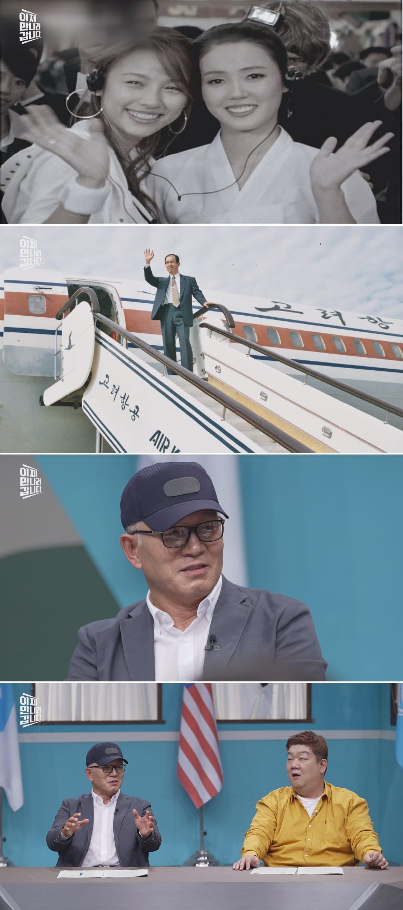 본문 이미지 - 채널A '이제 만나러 갑니다'