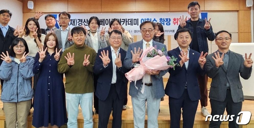 본문 이미지 - 이헌수 경산이노베이션아카데미 초대학장(첫번째줄 왼쪽 다섯번째)이 6일 직원들과 기념사진을 찍고 있다. (경산시 제공) 2023.10.6/뉴스1