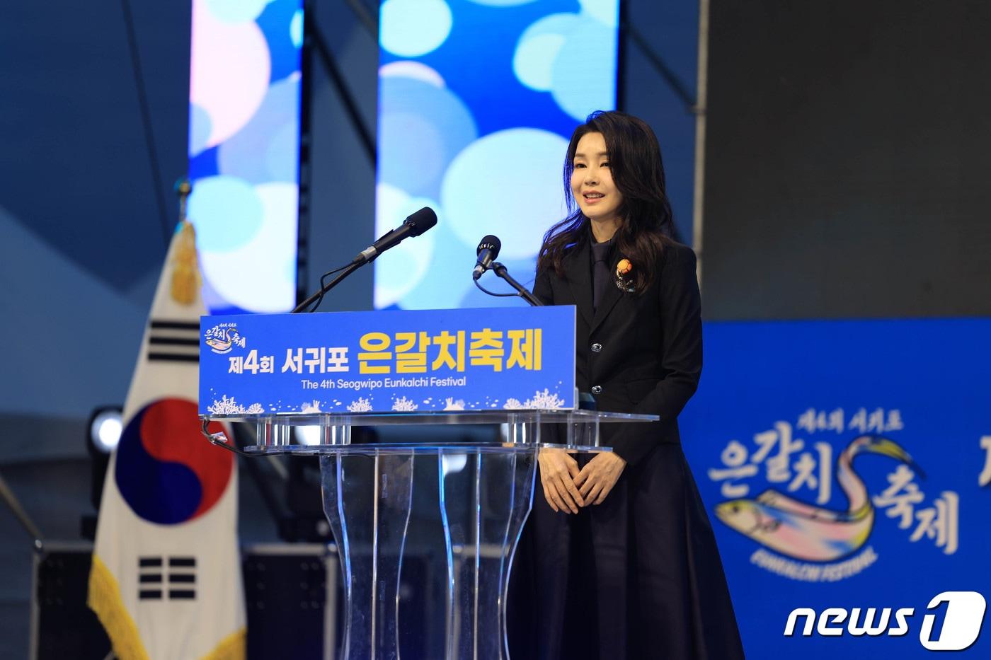 본문 이미지 - 김건희 여사가 6일 오후 제주 서귀포항에서 열린 제4회 서귀포 은갈치 축제 개막식에 참석해 축사하고 있다. (대통령실 제공) 2023.10.6/뉴스1 ⓒ News1 안은나 기자
