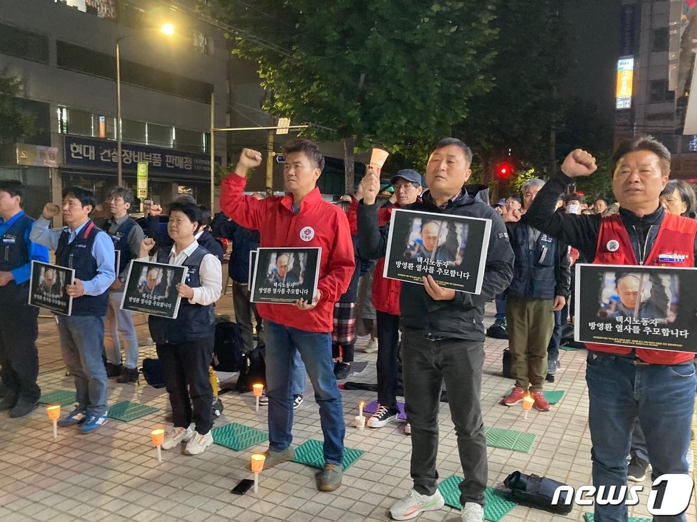 본문 이미지 -  공공운수노조 택시지부는 6일 서울 영등포구 한강성심병원 앞에서 방씨의 투쟁 정신을 계승하자는 취지의 추모 문화제를 열었다.