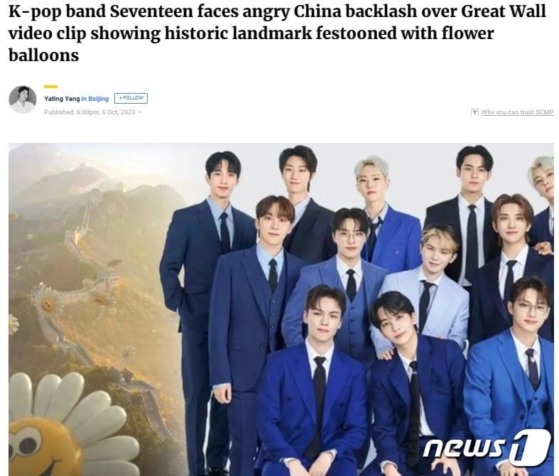 본문 이미지 - 해당 기사 - SCMP 갈무리