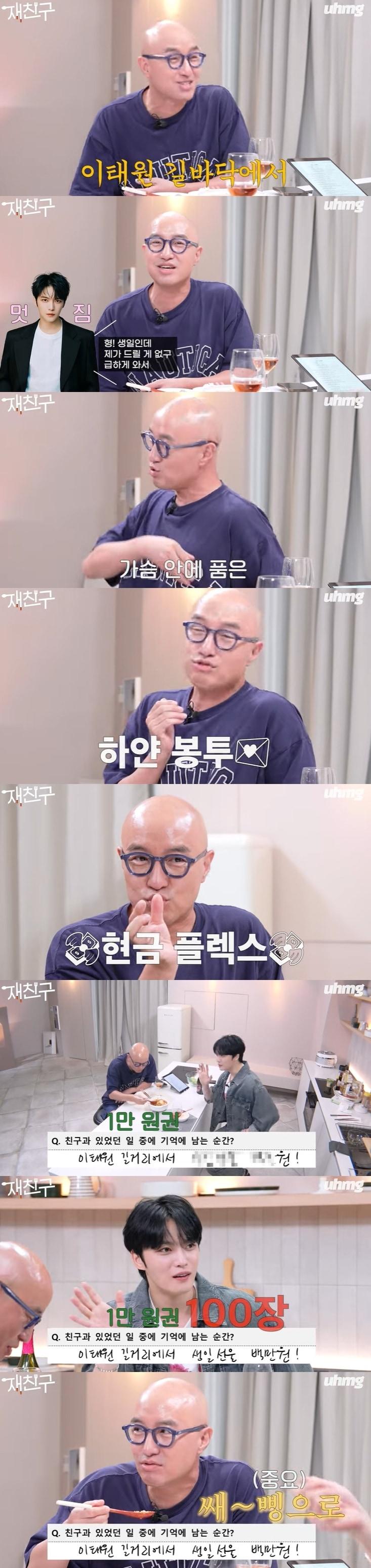 본문 이미지 - 유튜브 채널 우하머그 캡처