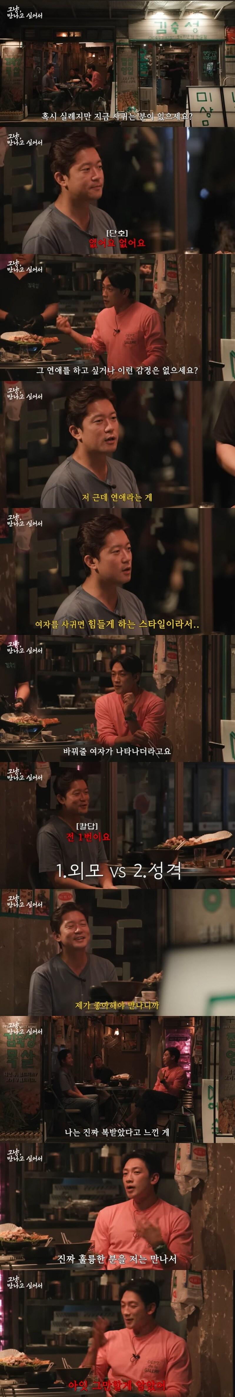 본문 이미지 - 유튜브 채널 시즌비시즌 캡처