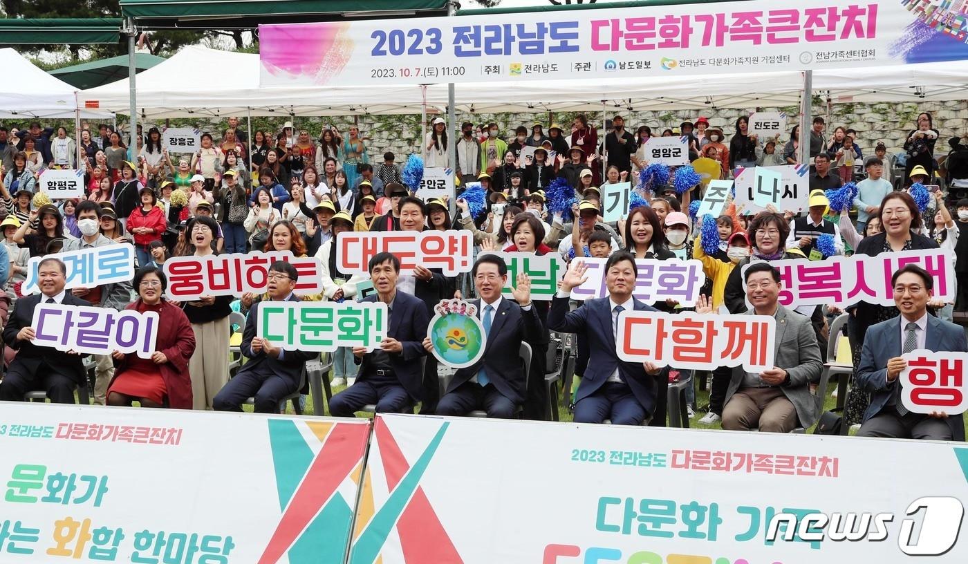 제5회 전라남도다문화가족 큰잔치.&#40;전남도 제공. 재판매 및 DB금지&#41;/뉴스1DB