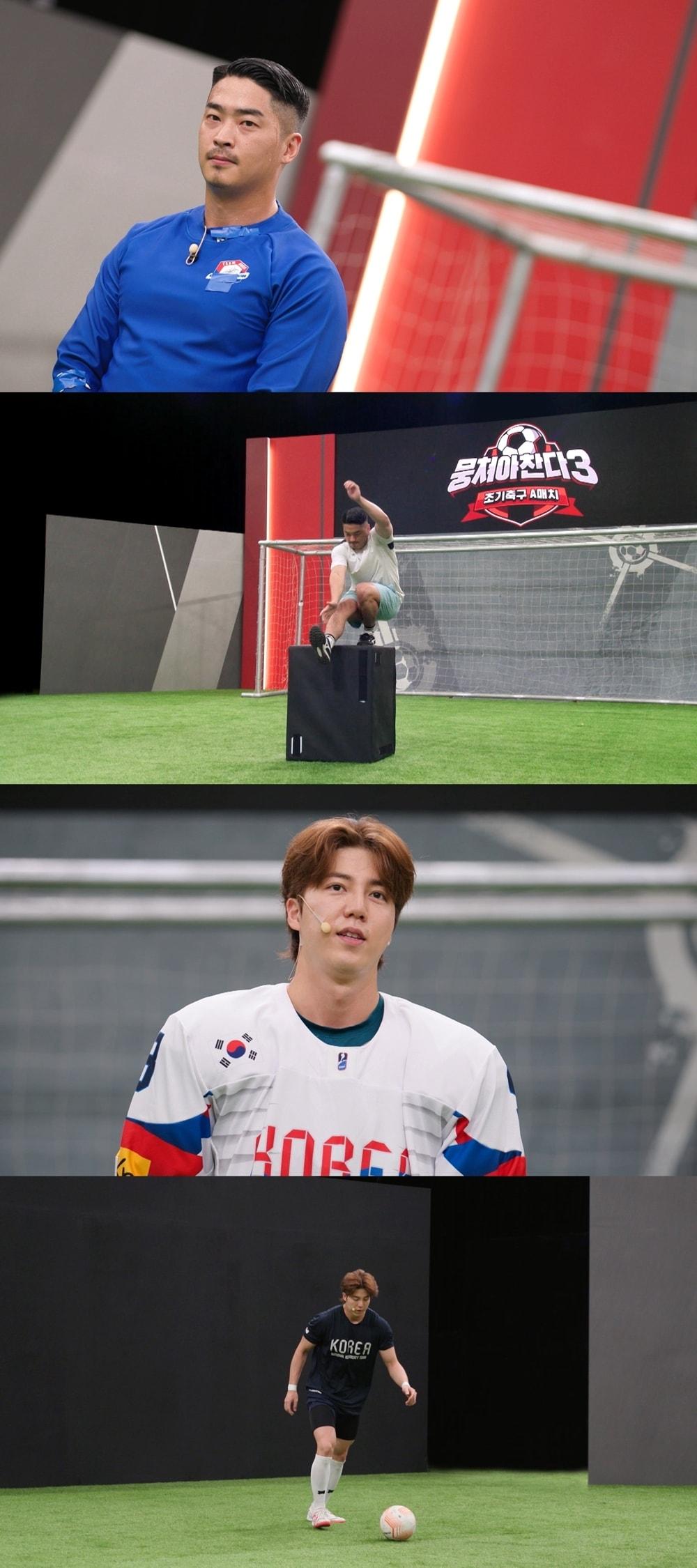 본문 이미지 - JTBC 뭉쳐야 찬다3 제공