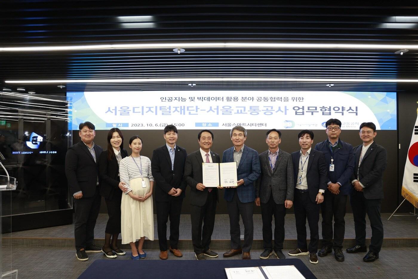 서울교통공사-서울디지털재단 협약식. (서울시 제공)