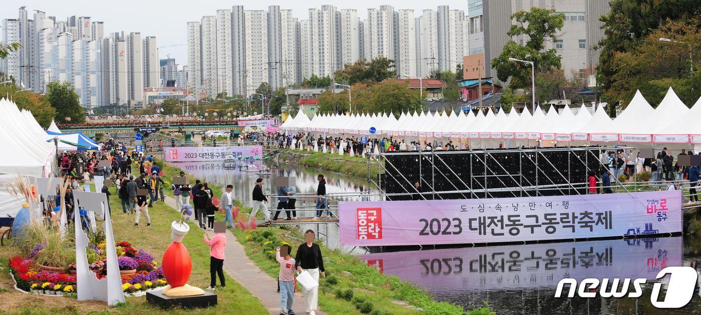 본문 이미지 - 7일 대전동구동락축제에 수많은 인파가 모였다.(대전 동구청 제공)/뉴스1