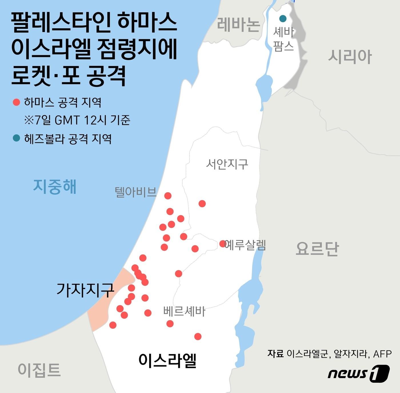 본문 이미지 - 7일 가자지구를 통치하는 하마스는 '알아크사 폭풍(Al Aqsa Storm)' 작전에 따라 이스라엘 남부 지역에 로켓 수천 발을 발사했다. 또 하마스 전투원들은 육지와 해상, 공중으로 이스라엘 내 22개 마을과 군기지에 침투했고, 공중 침투의 경우 패러글라이더까지 이용했다. 친(親)이란 시아파 무장 정파 헤즈볼라는 8일(현지시간) 오전 레바논 셰바농장 지대 내 이스라엘 초소를 로켓·포탄으로 공격했다고 주장했다. 이들은 이 공격이 하마스의 이스라엘 공격을 지지하는 의미라고 설명했다. ⓒ News1 윤주희 디자이너