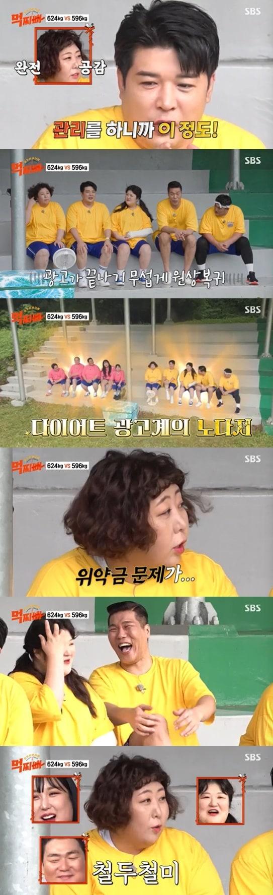 본문 이미지 - 먹찌빠