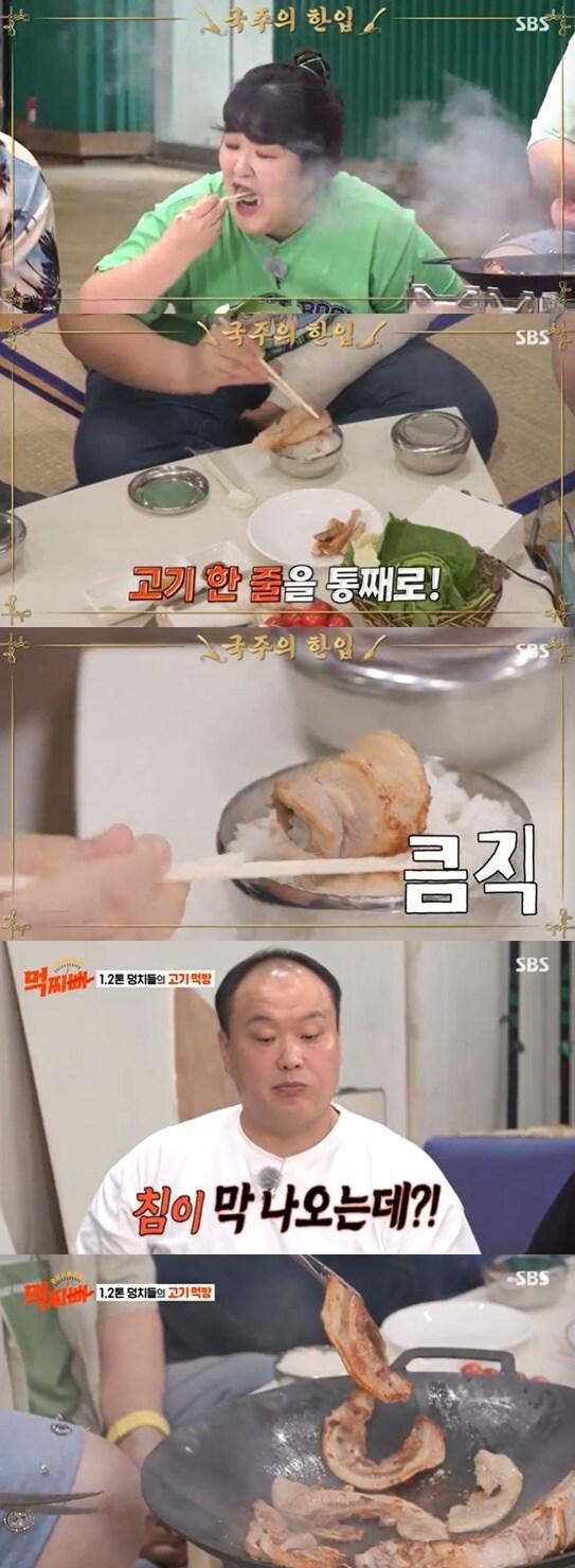 본문 이미지 - 먹찌빠