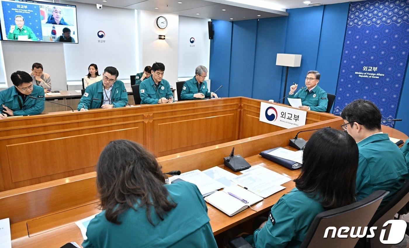 본문 이미지 - 외교부 본부-공관 합동 대책회의. (외교부 제공) 2023.10.8./뉴스1