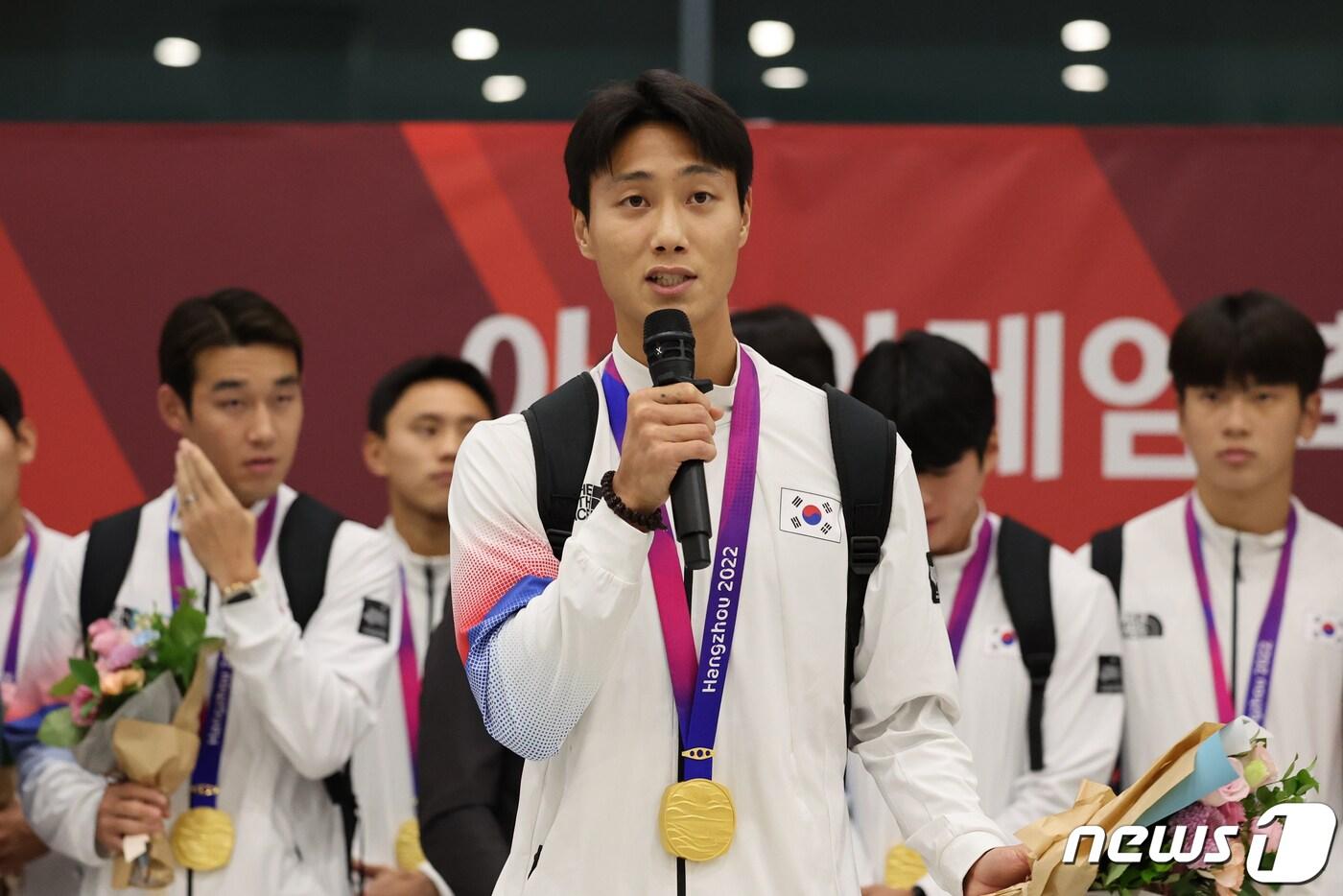 버밍엄 소속의 국가대표 미드필더  (공동취재) 2023.10.8/뉴스1 ⓒ News1 이승배 기자