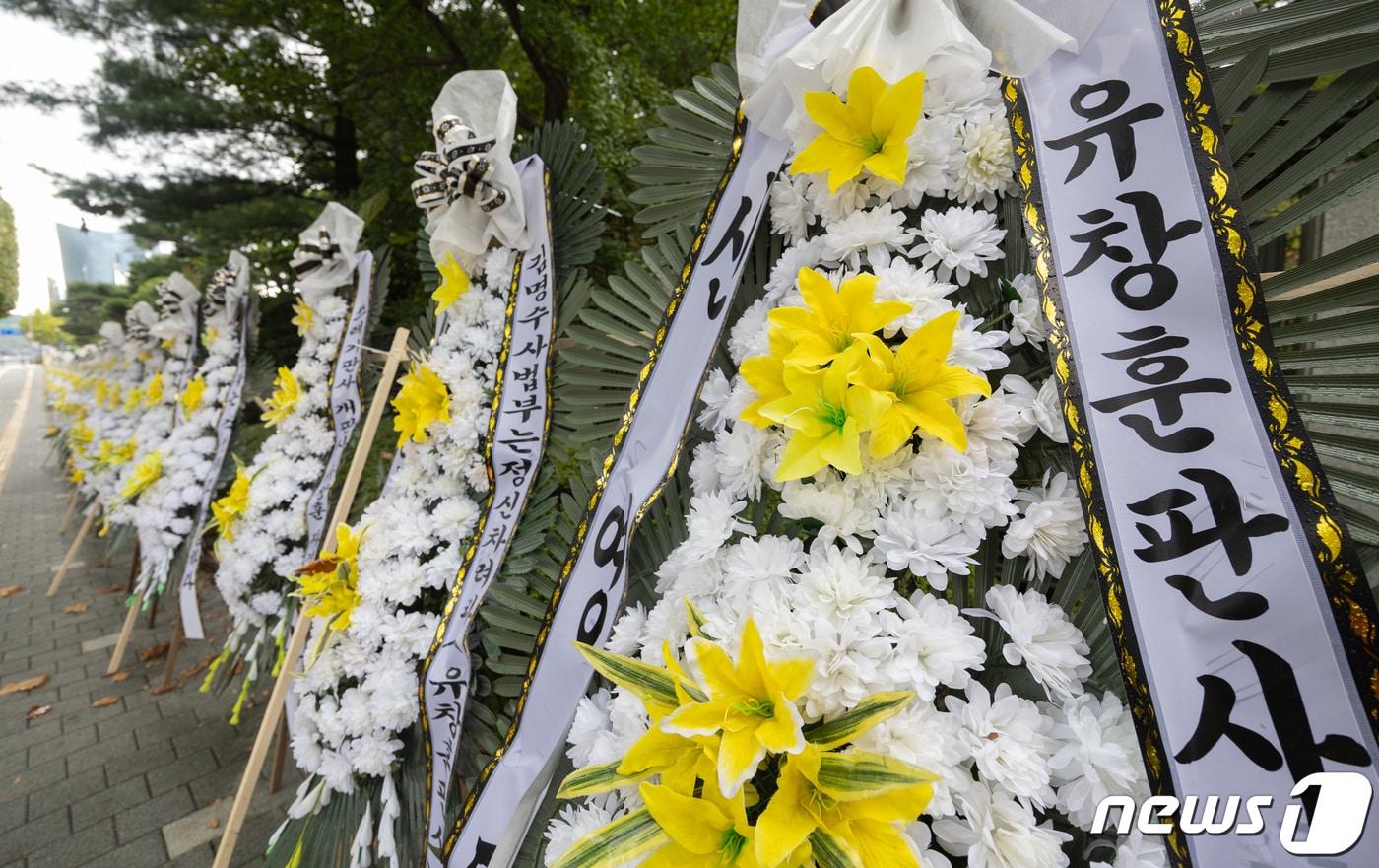 지난 10월 9일 오전 서울 서초구 대법원 앞에 이재명 더불어민주당 대표의 영장실질심사를 담당한 유창훈 서울중앙지방법원 영장전담 부장판사 규탄 문구가 적힌 근조화환이 놓여 있다. 유 부장판사는 오는 18일 송영길 전 민주당 대표 구속영장도 다룰 예정이다. 2023.10.9/뉴스1 ⓒ News1 이재명 기자