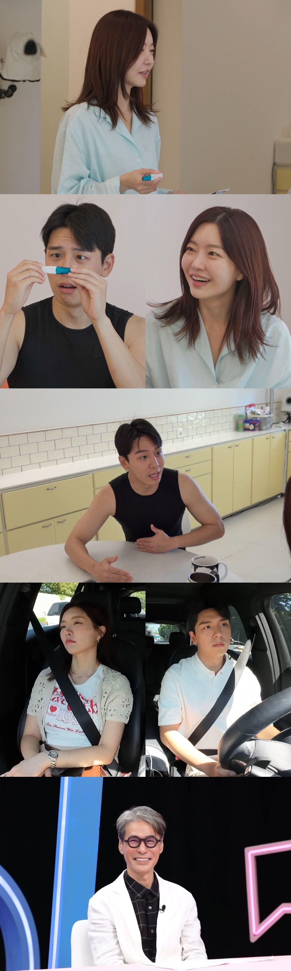 본문 이미지 - SBS '동상이몽2-너는 내 운명'