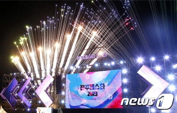 본문 이미지 - 지난 6일 전주종합경기장 일원에서 ‘전주페스타 2023’ 개막식이 열렸다.(전주시 제공)/뉴스1
