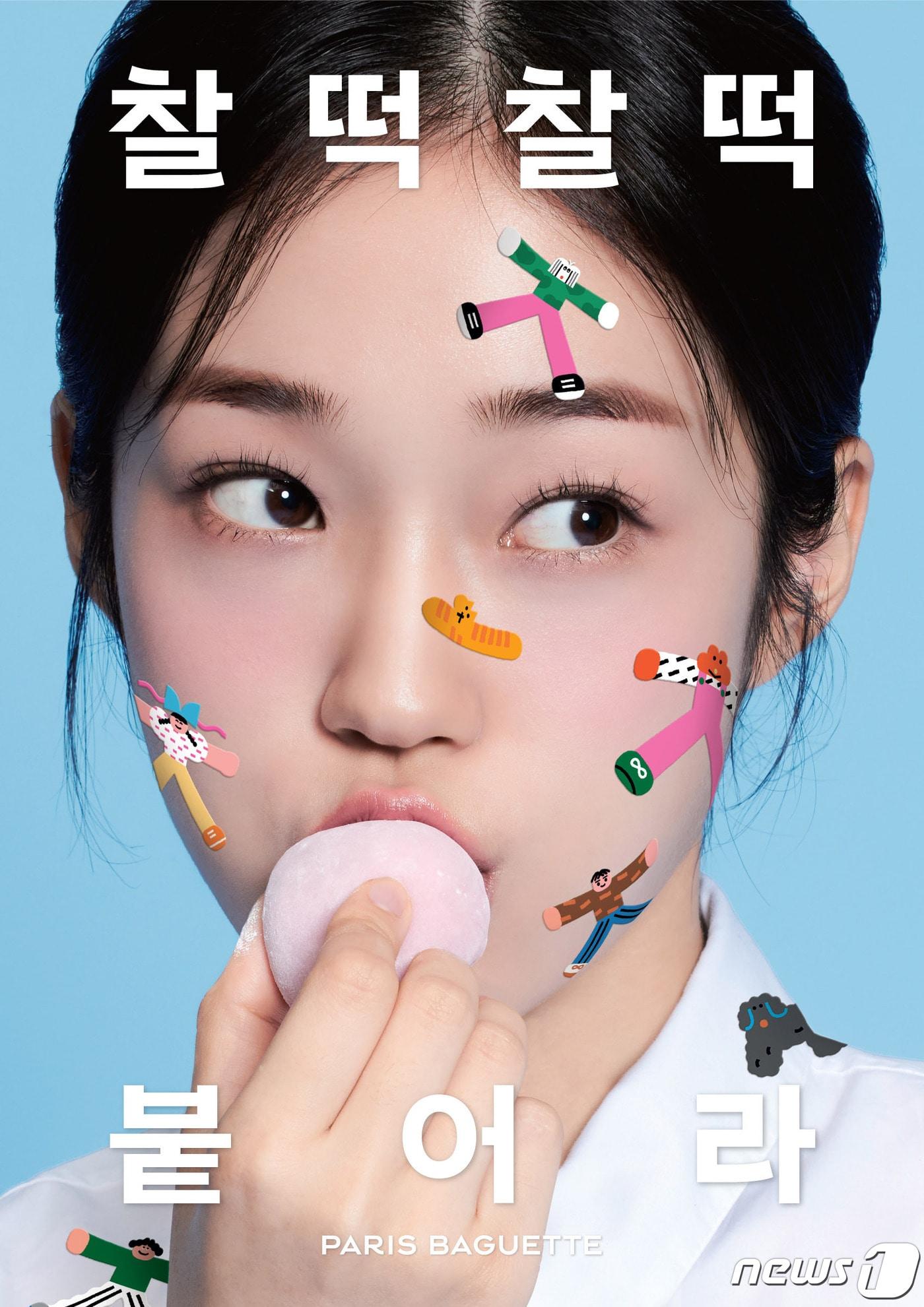 본문 이미지 - &#40;파리바게뜨 제공&#41;